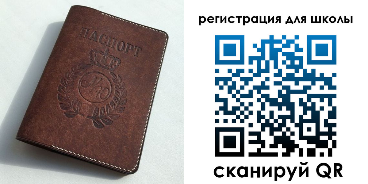 прописка для кредита в Тюмени