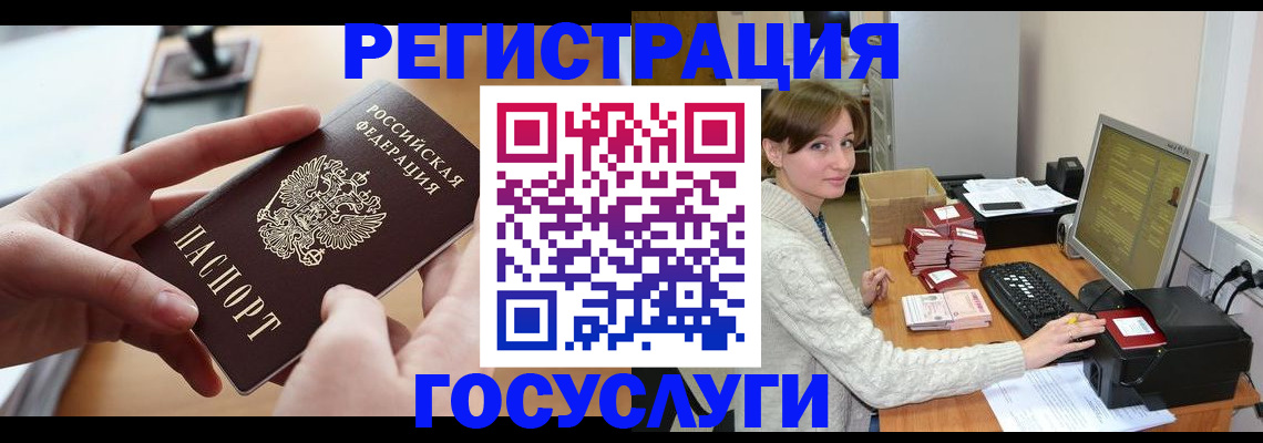 временная регистрация собственник в Тюмени