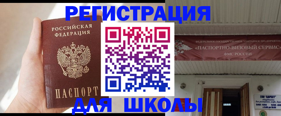 временная регистрация собственник в Тюмени